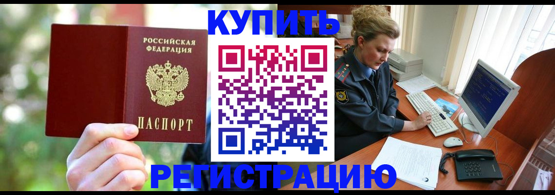 пропишу в квартире в Красноуральске