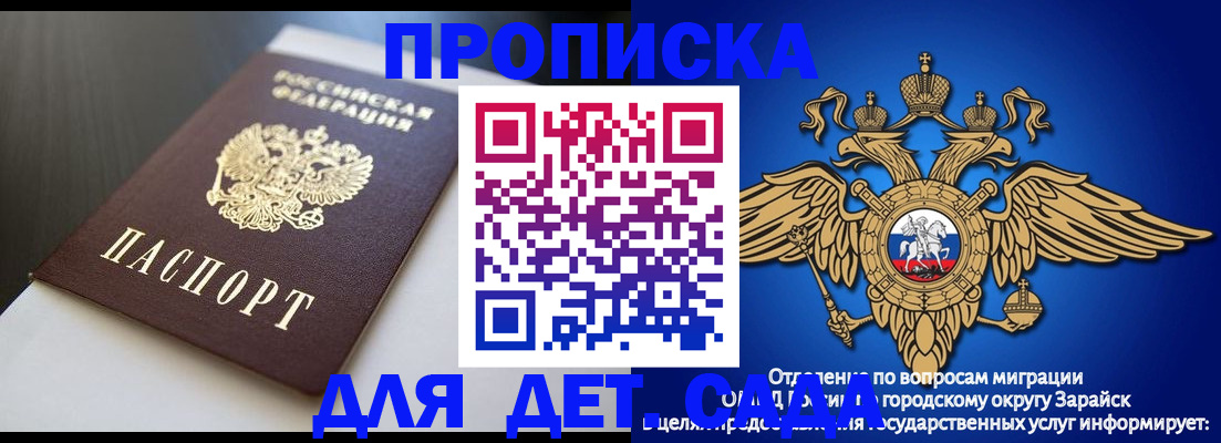 временная регистрация гарантия в Красноуральске